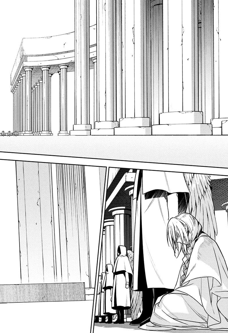 Seraph of the End chapter 146 page 12