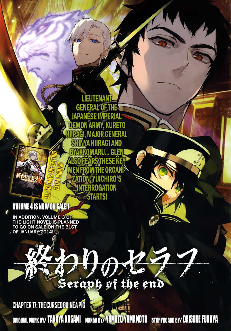 Seraph of the End chapter 17 page 1