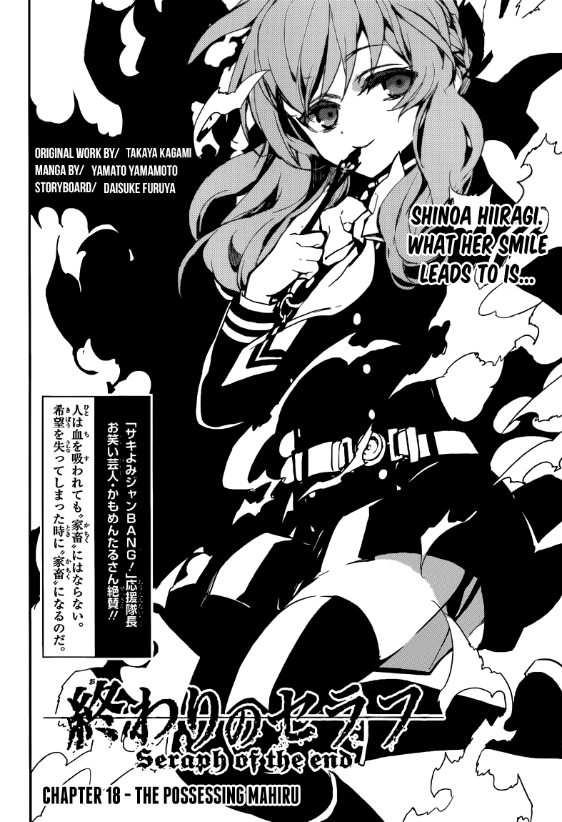 Seraph of the End chapter 18 page 4