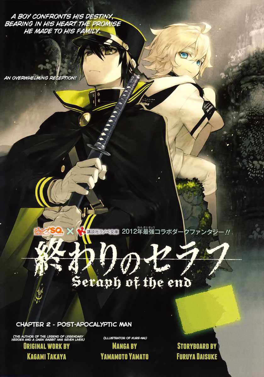 Seraph of the End chapter 2 page 1