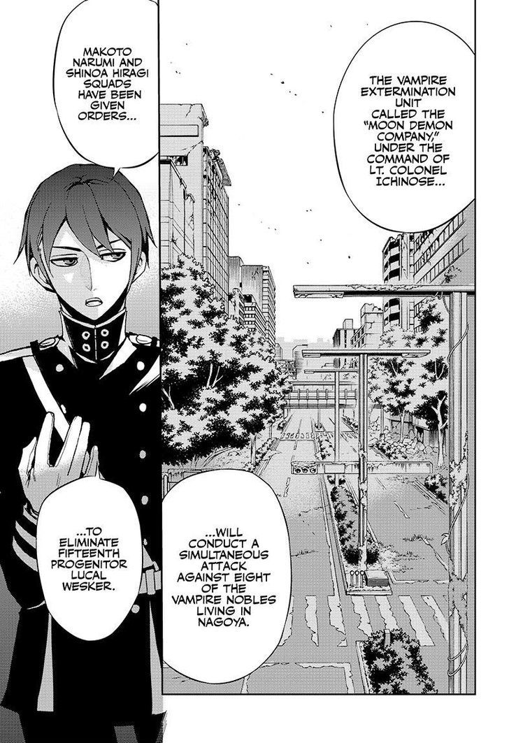 Seraph of the End chapter 27 page 12