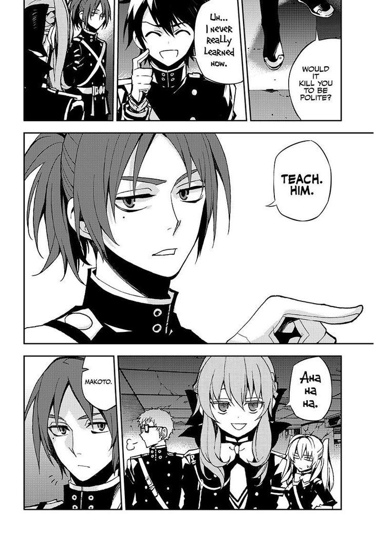 Seraph of the End chapter 27 page 9