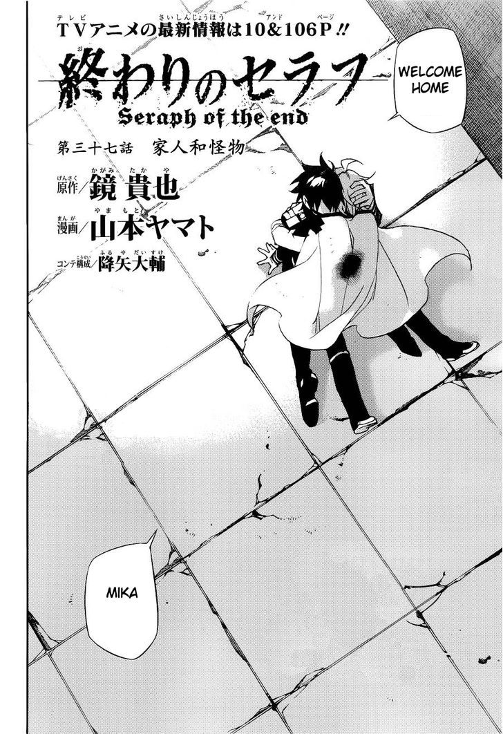 Seraph of the End chapter 37 page 2