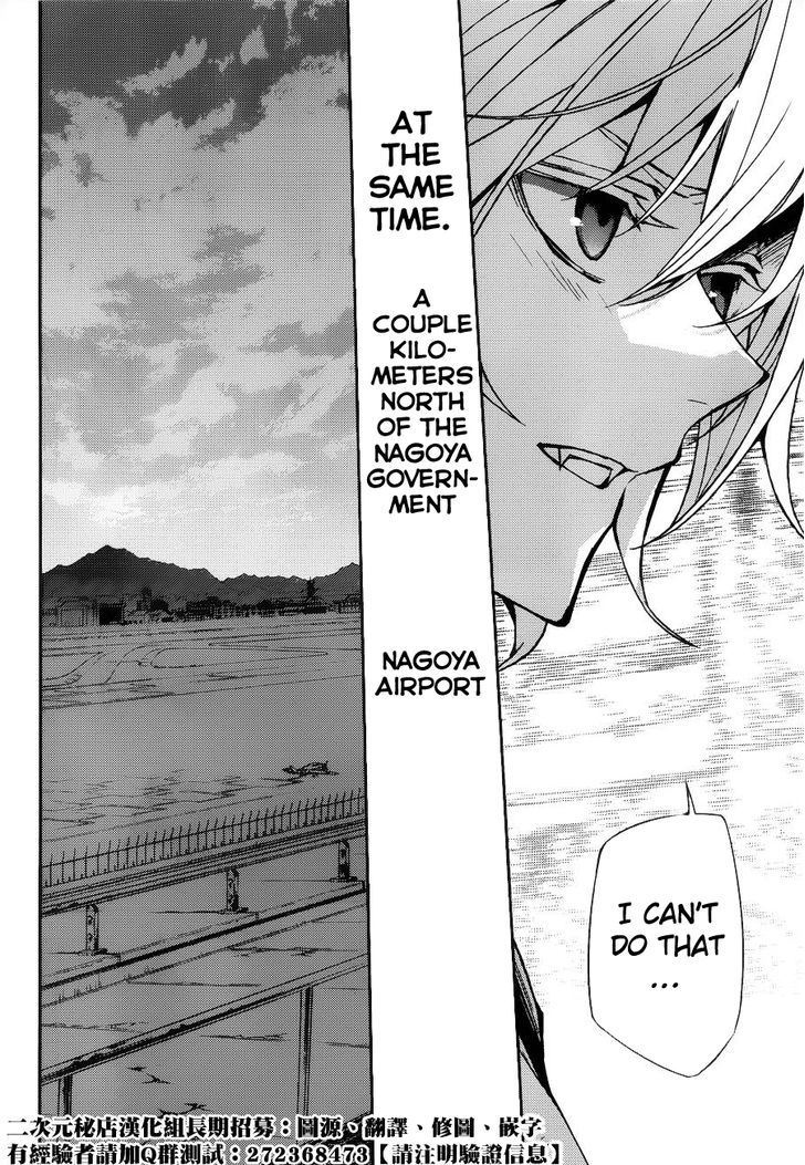 Seraph of the End chapter 37 page 40