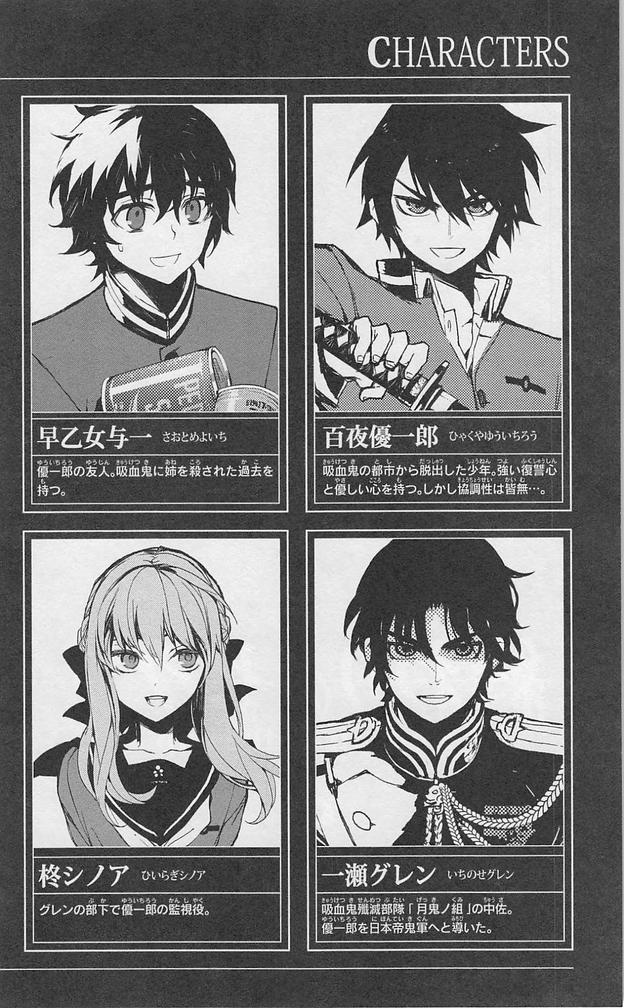 Seraph of the End chapter 4 page 10