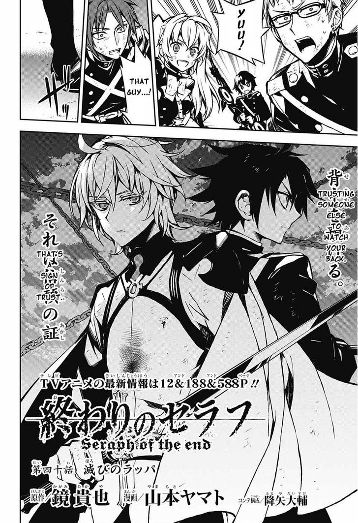 Seraph of the End chapter 40 page 2