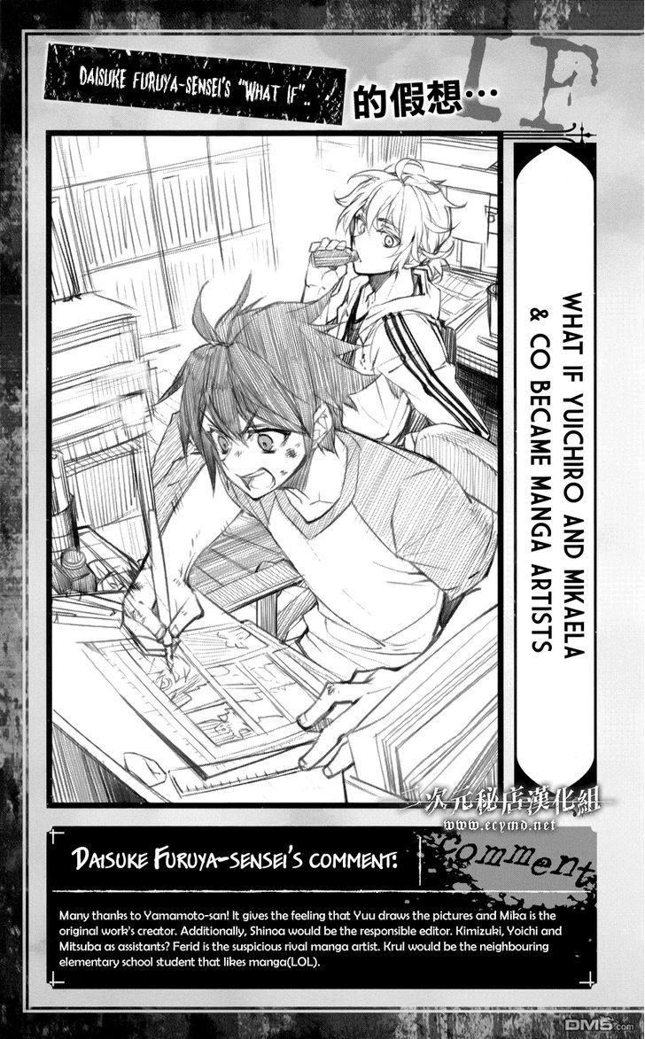 Seraph of the End chapter 44.1 page 10