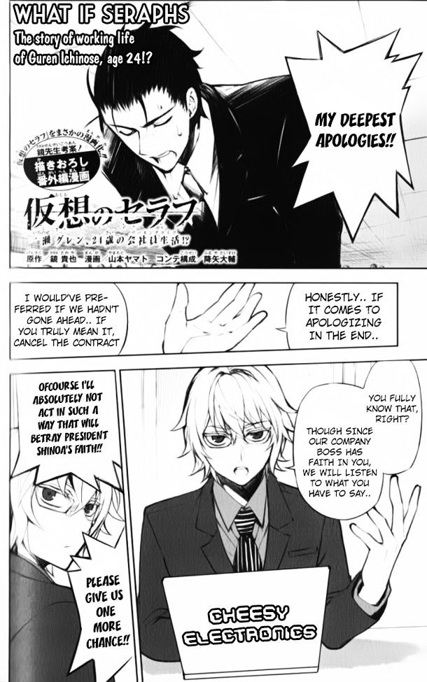 Seraph of the End chapter 44.1 page 3