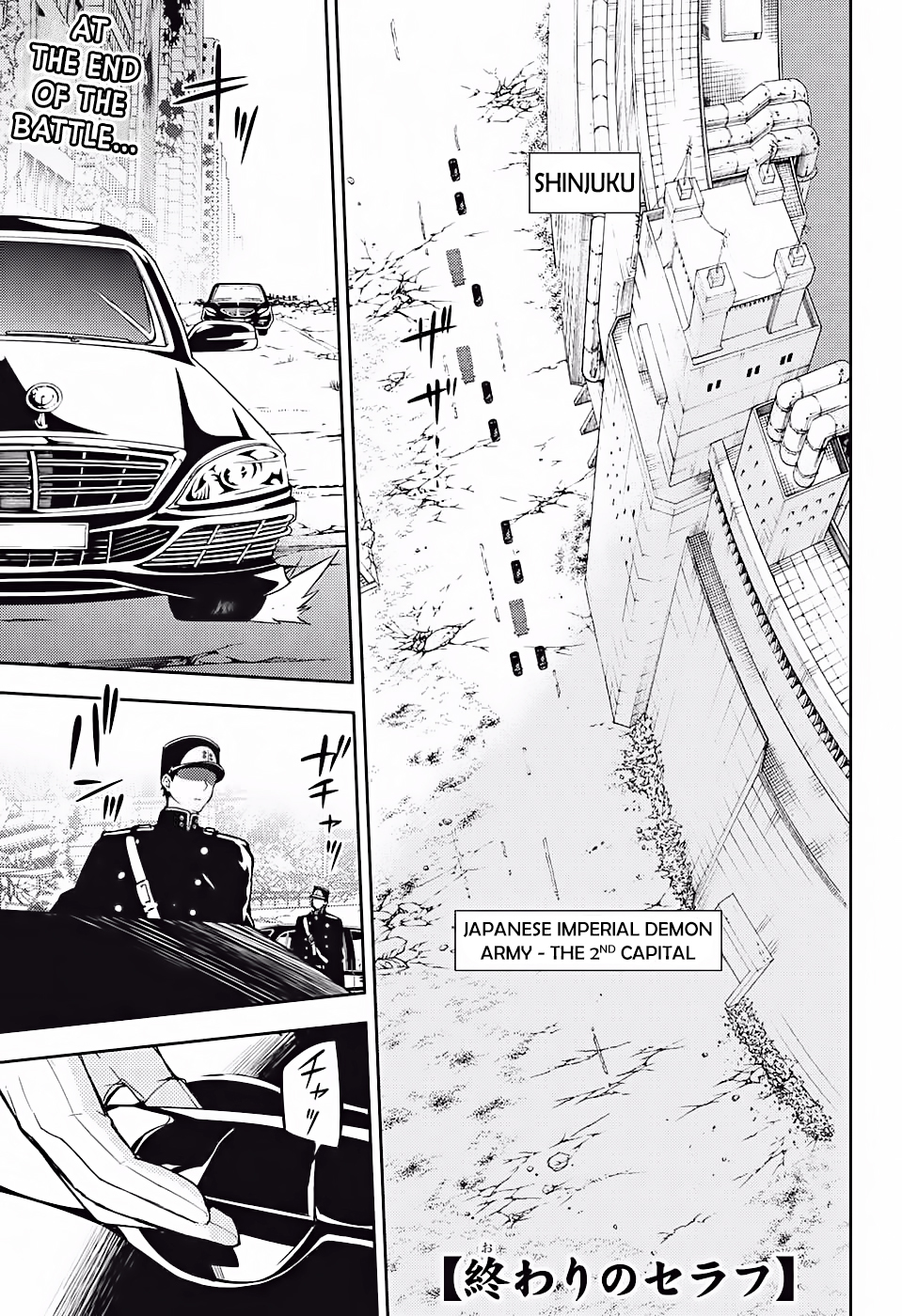 Seraph of the End chapter 47 page 2