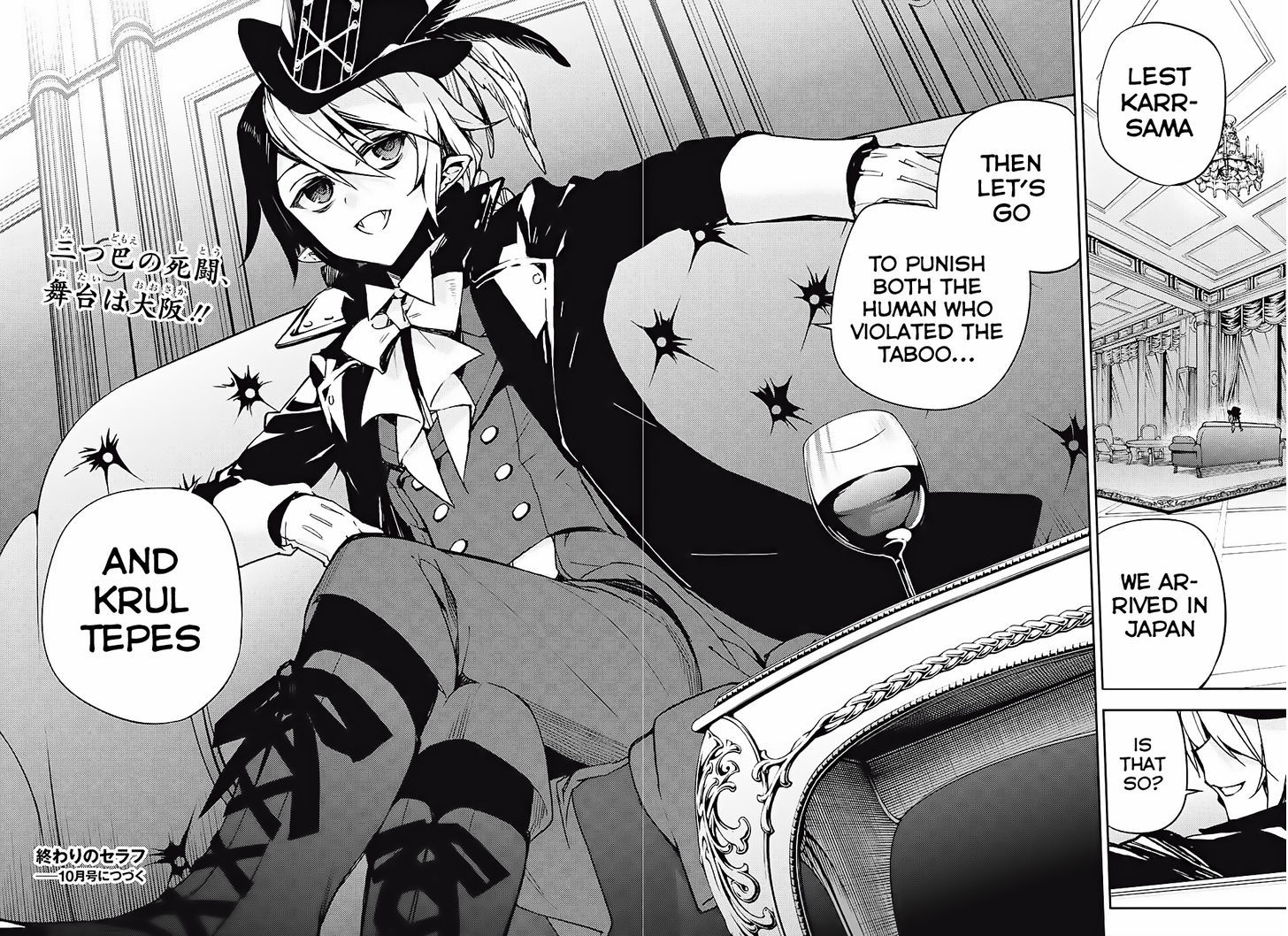 Seraph of the End chapter 48 page 31