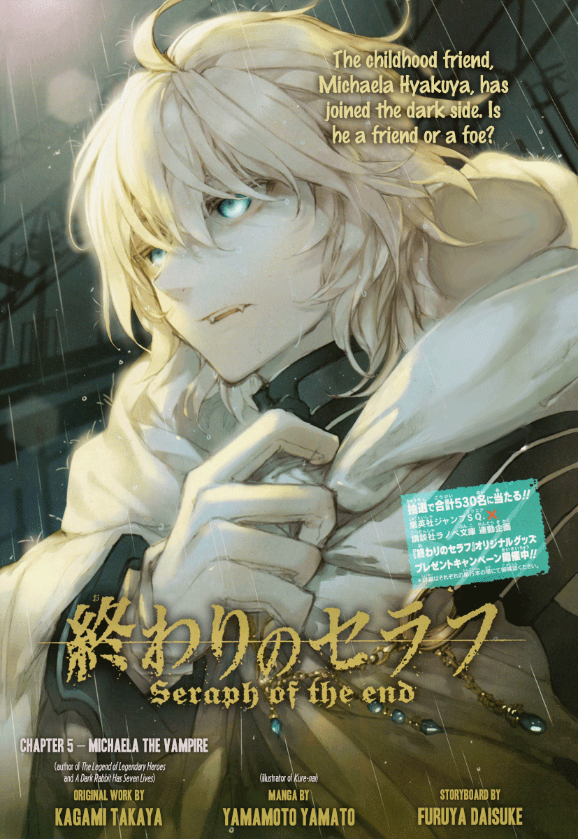 Seraph of the End chapter 5 page 1