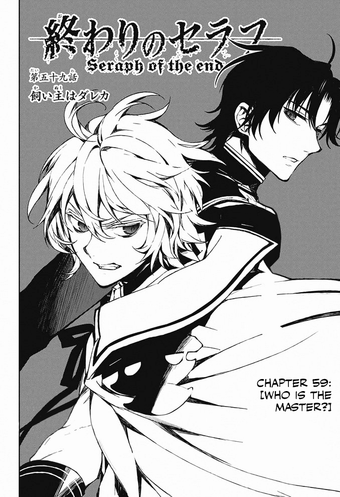 Seraph of the End chapter 59 page 2