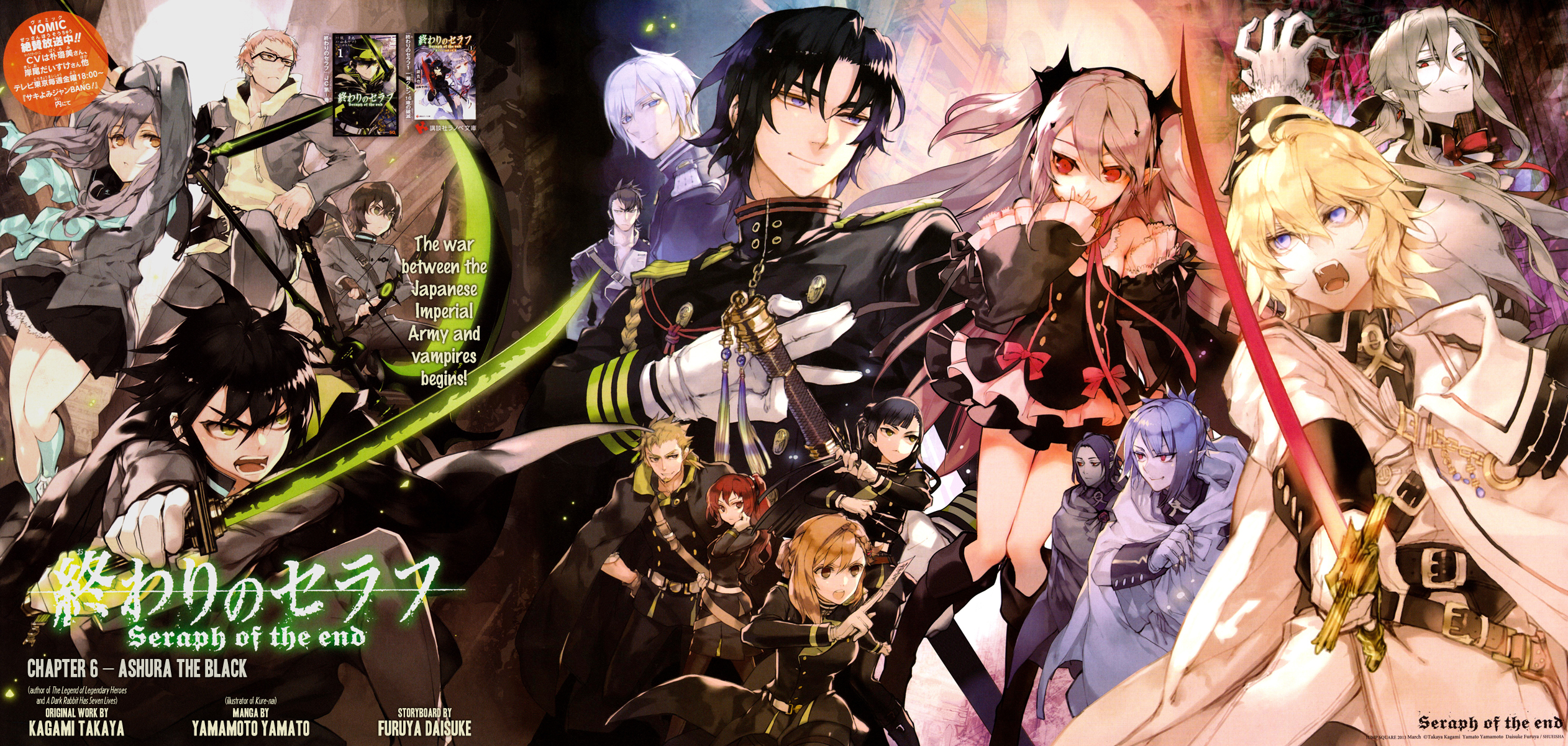 Seraph of the End chapter 6 page 1