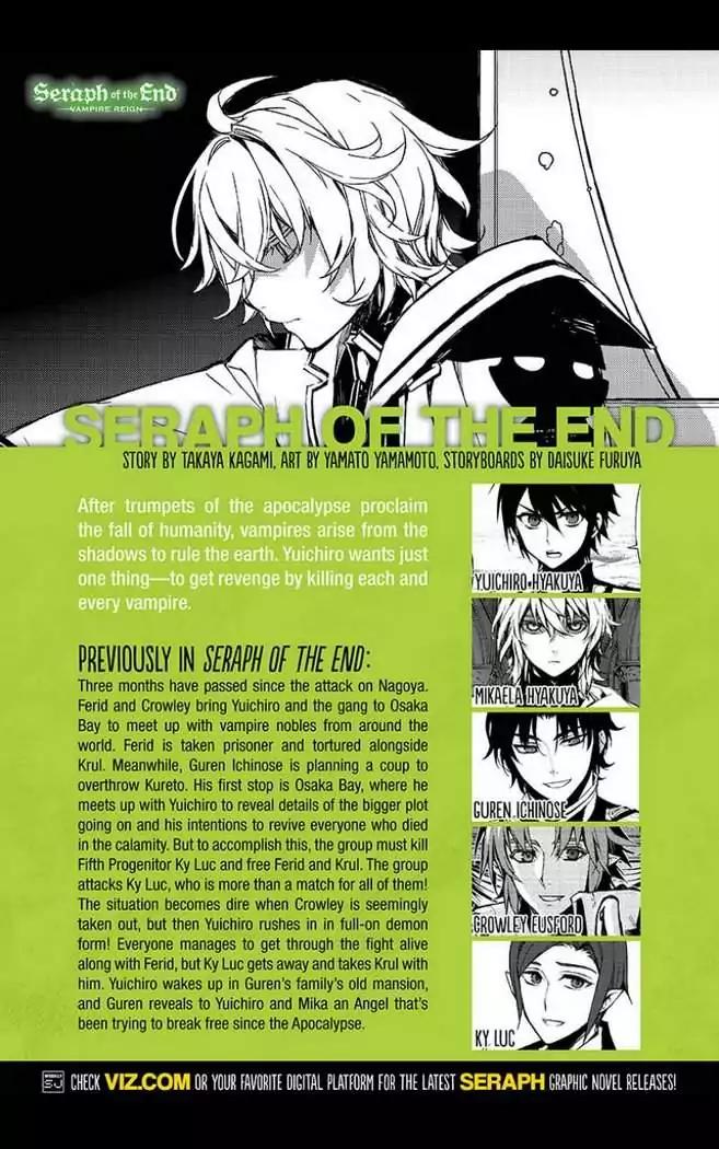 Seraph of the End chapter 64 page 1