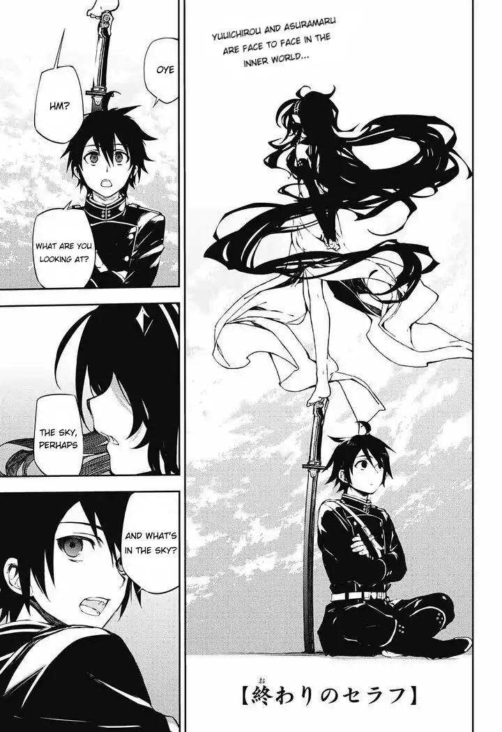 Seraph of the End chapter 69 page 1