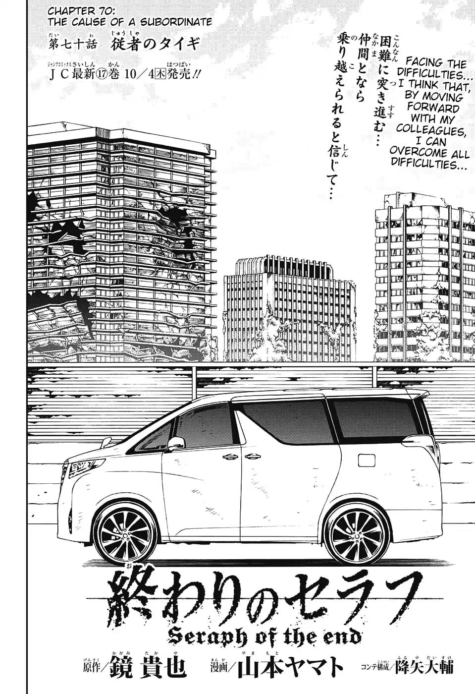 Seraph of the End chapter 70 page 3