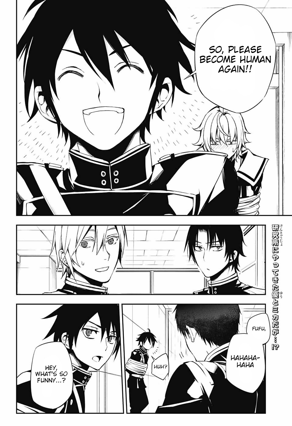 Seraph of the End chapter 73 page 3