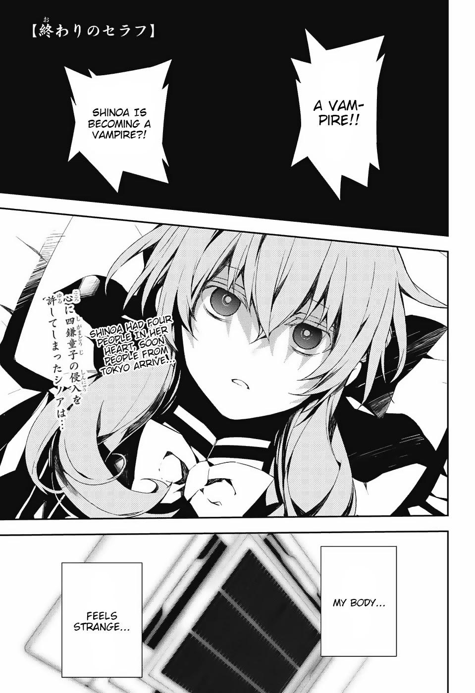 Seraph of the End chapter 75 page 1