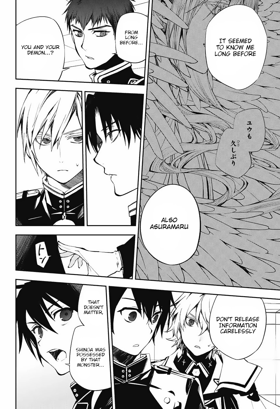 Seraph of the End chapter 75 page 7