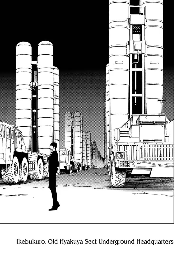 Seraph of the End chapter 76 page 13