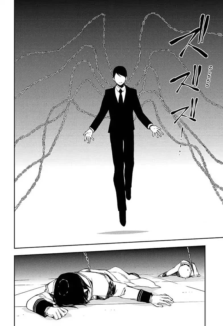 Seraph of the End chapter 81 page 10