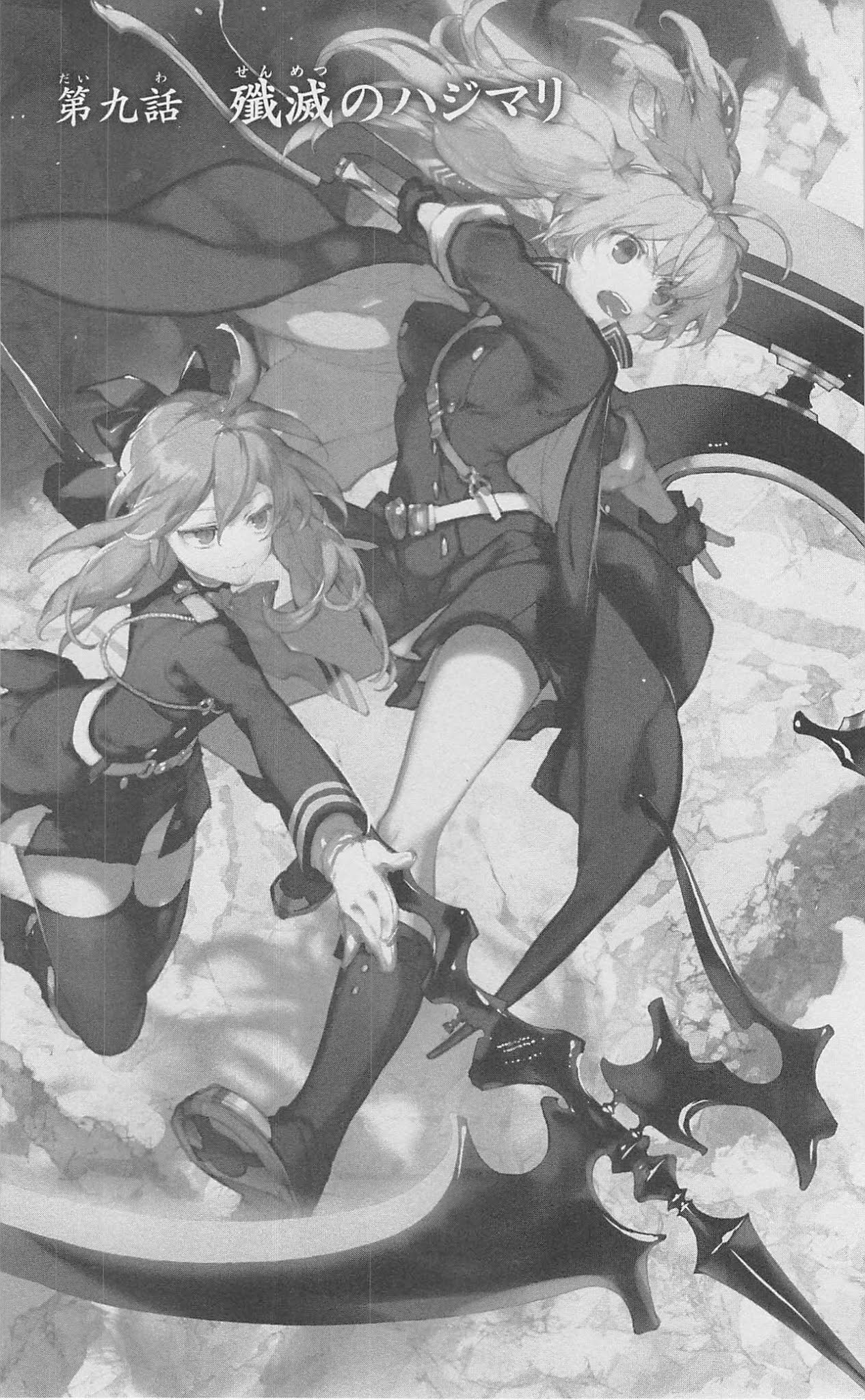 Seraph of the End chapter 9 page 5
