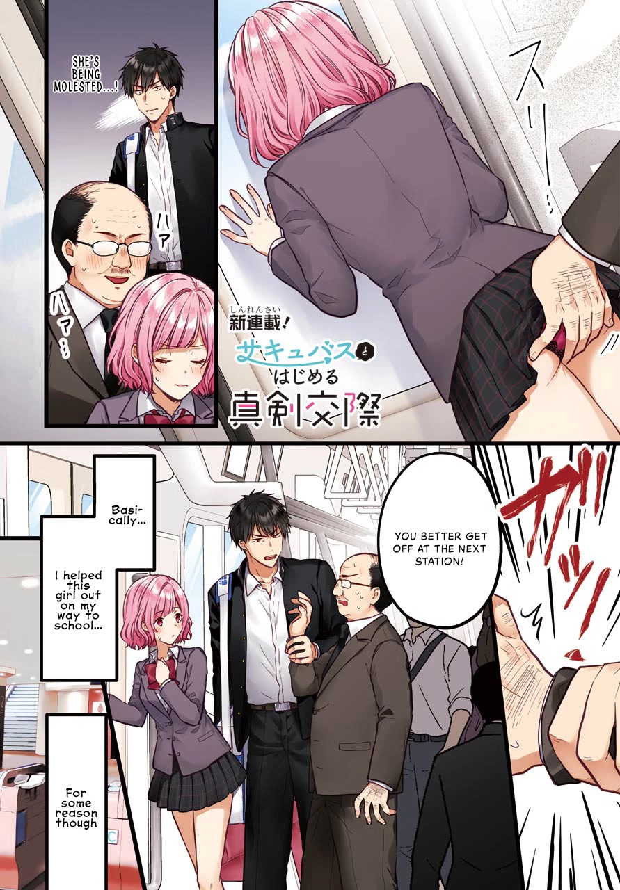 Seriously Dating a Succubus chapter 1 page 1