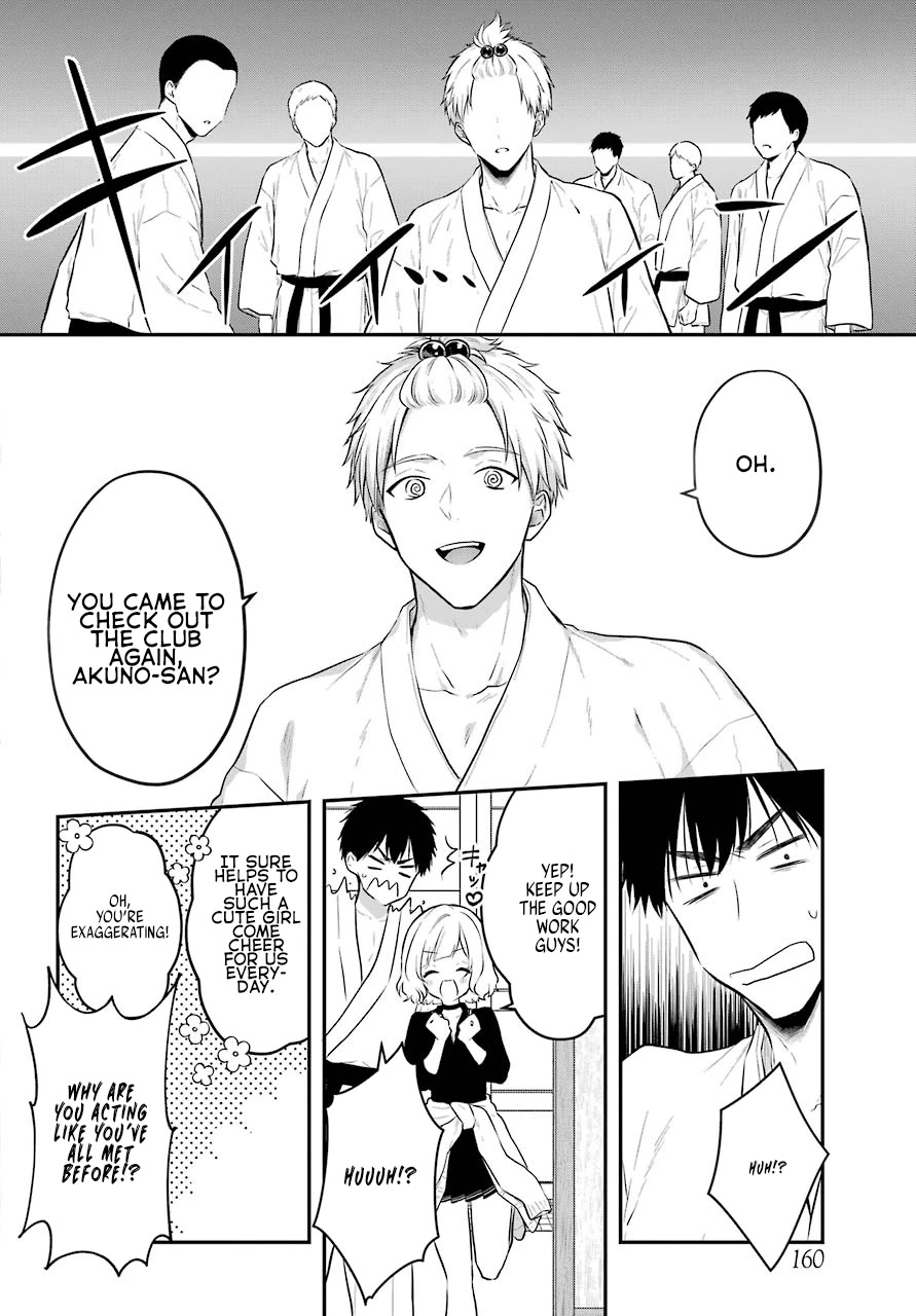 Seriously Dating a Succubus chapter 1 page 13