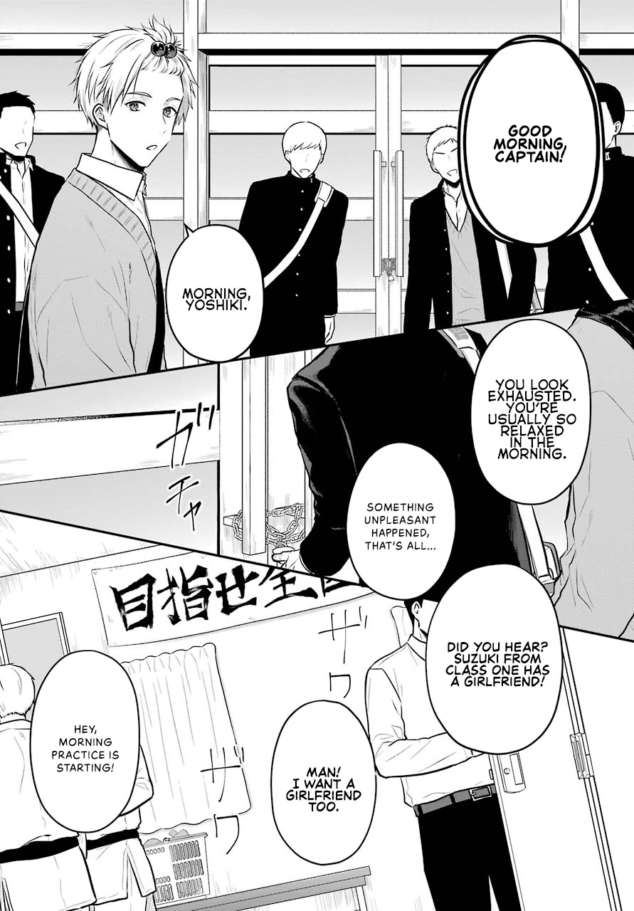 Seriously Dating a Succubus chapter 1 page 8