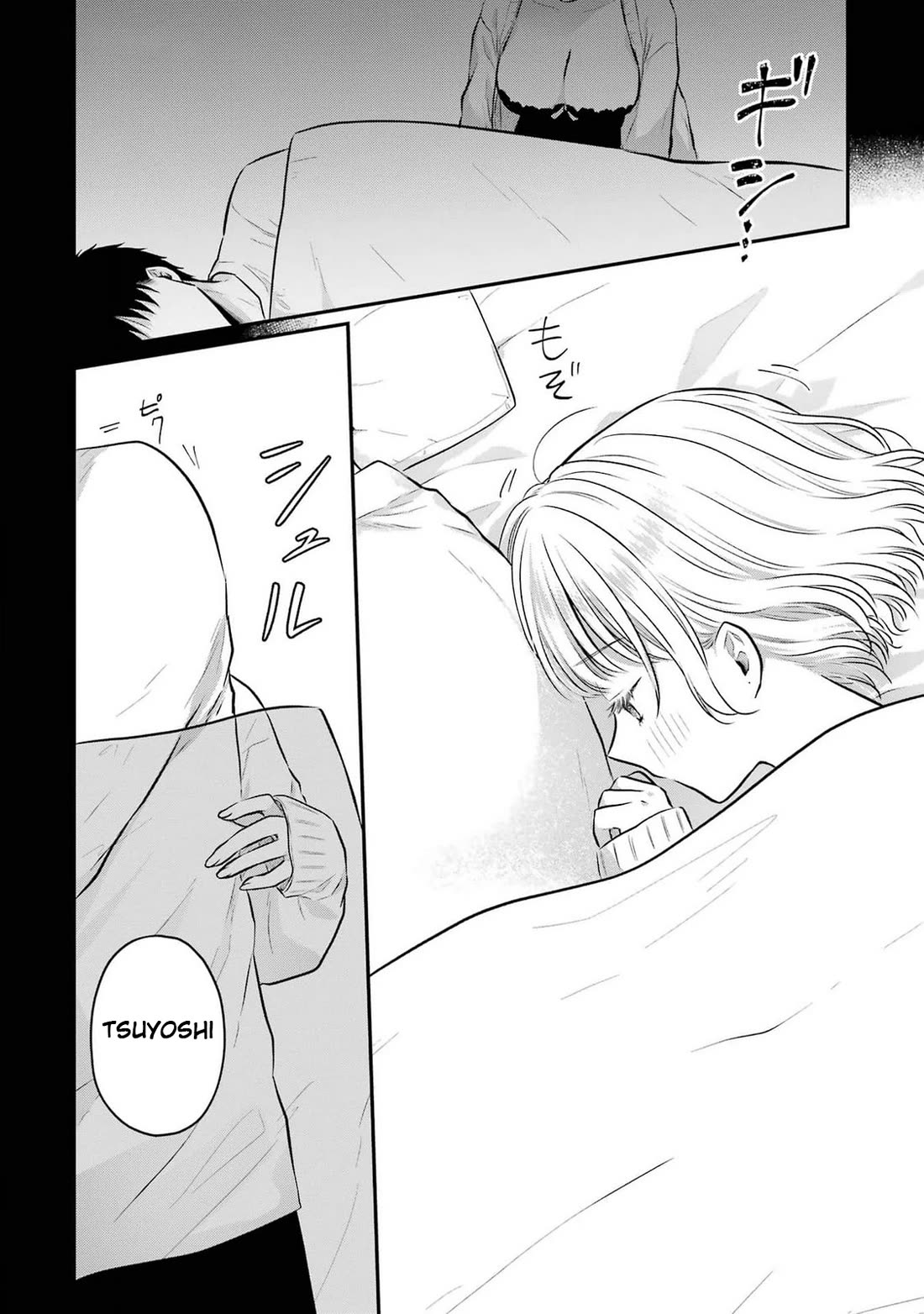 Seriously Dating a Succubus chapter 10 page 38