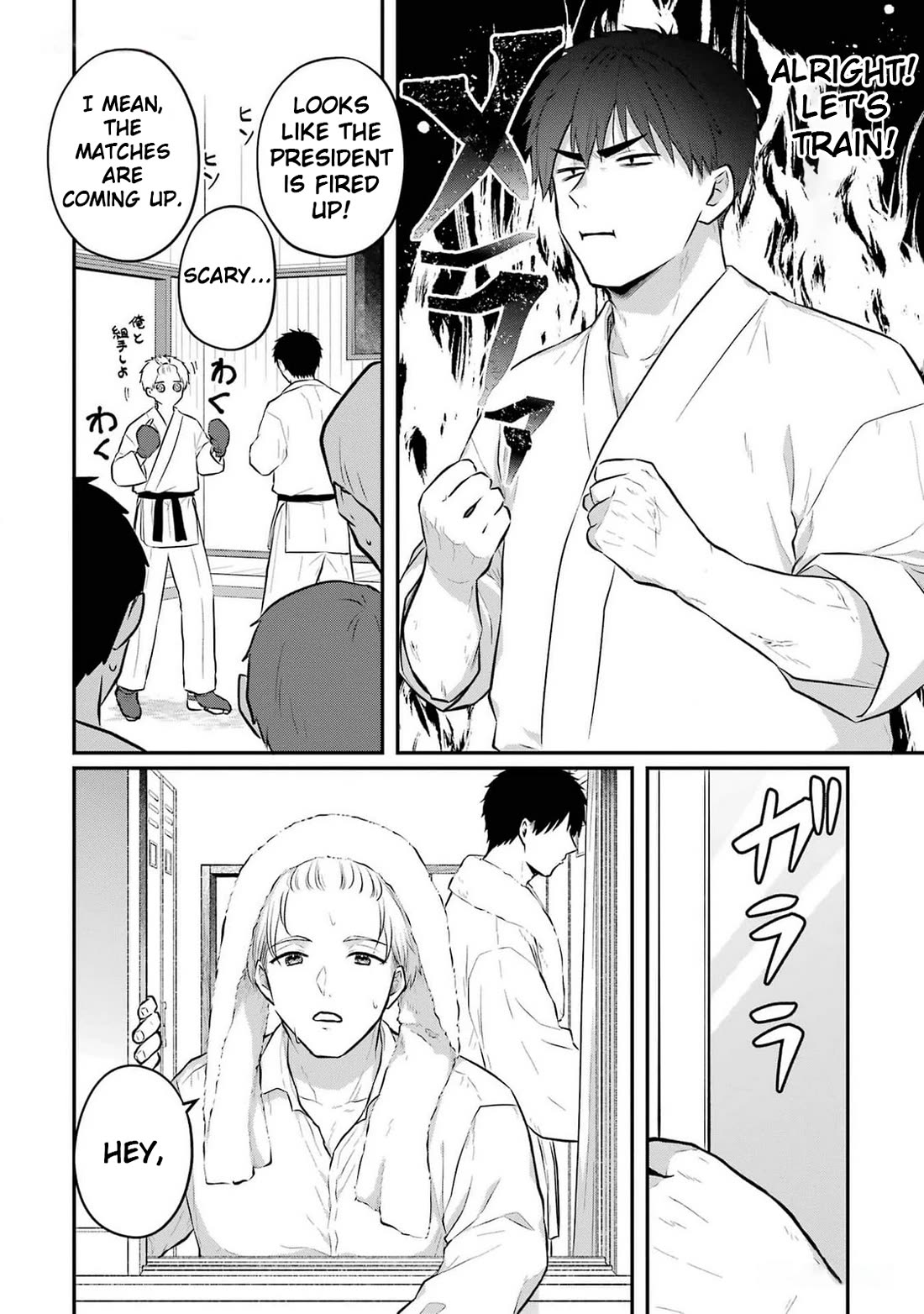 Seriously Dating a Succubus chapter 10 page 4