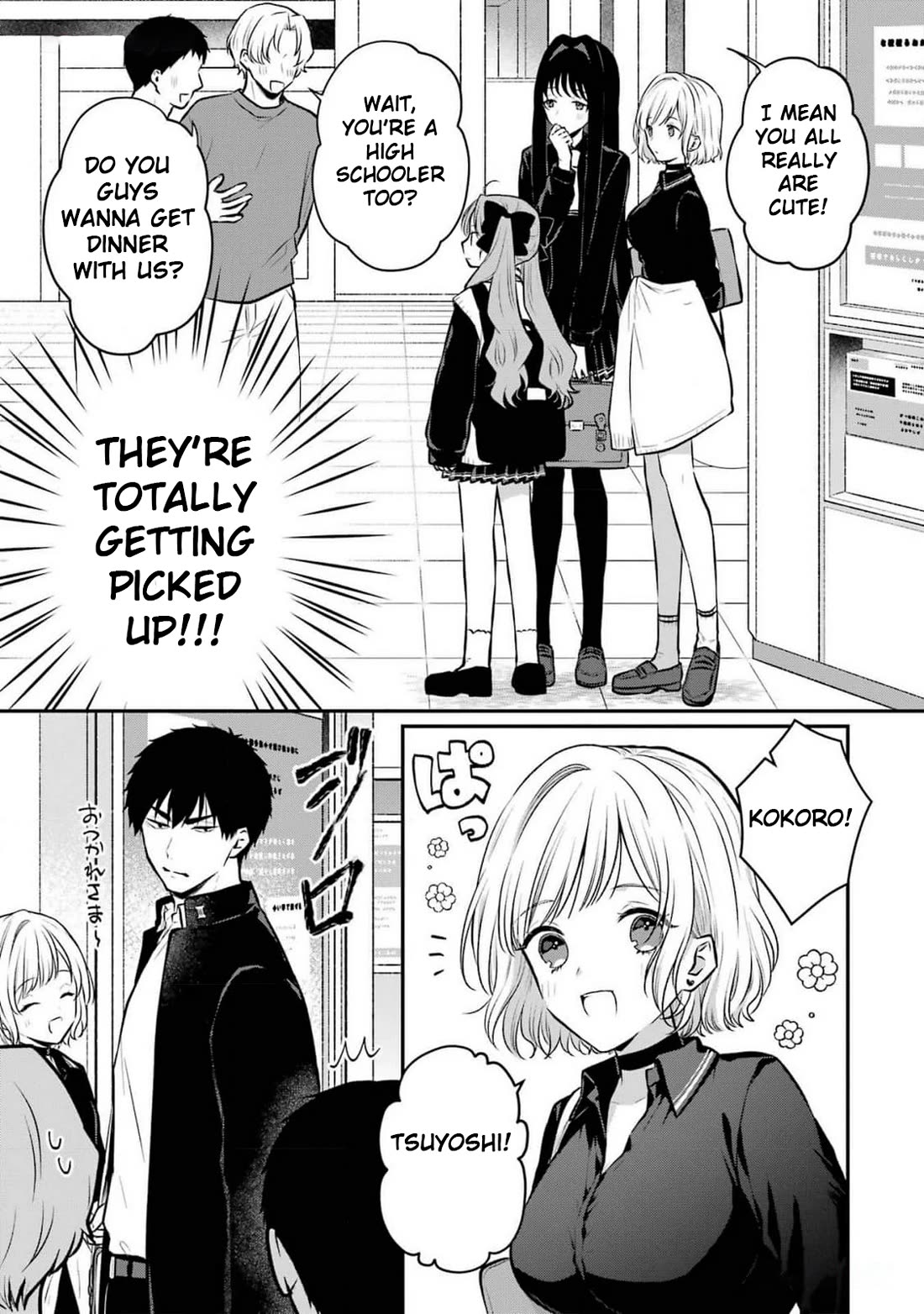 Seriously Dating a Succubus chapter 10 page 6