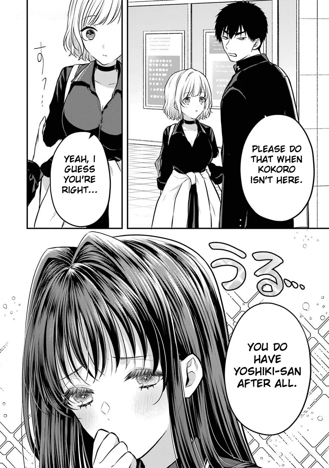 Seriously Dating a Succubus chapter 10 page 9