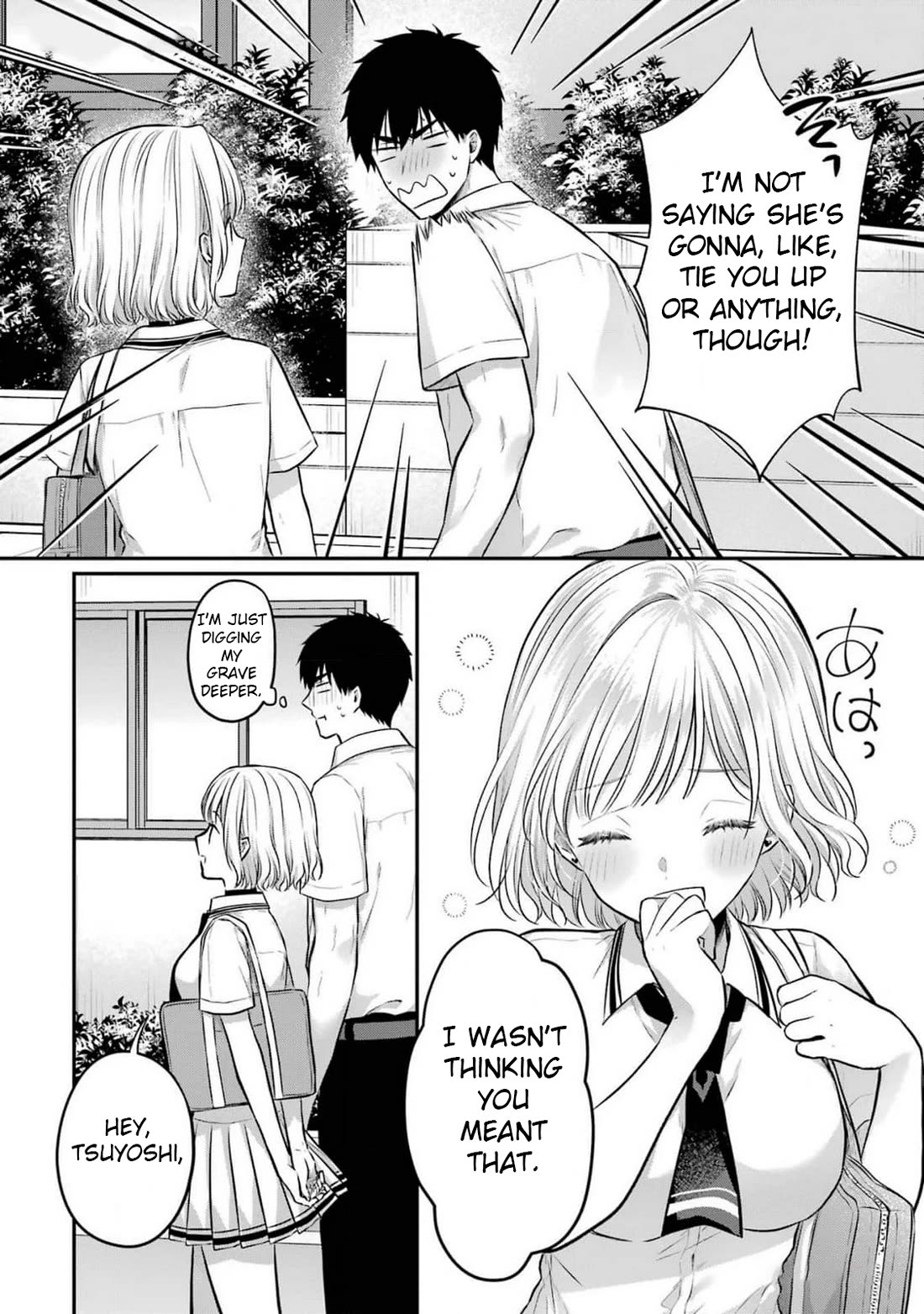 Seriously Dating a Succubus chapter 12 page 16