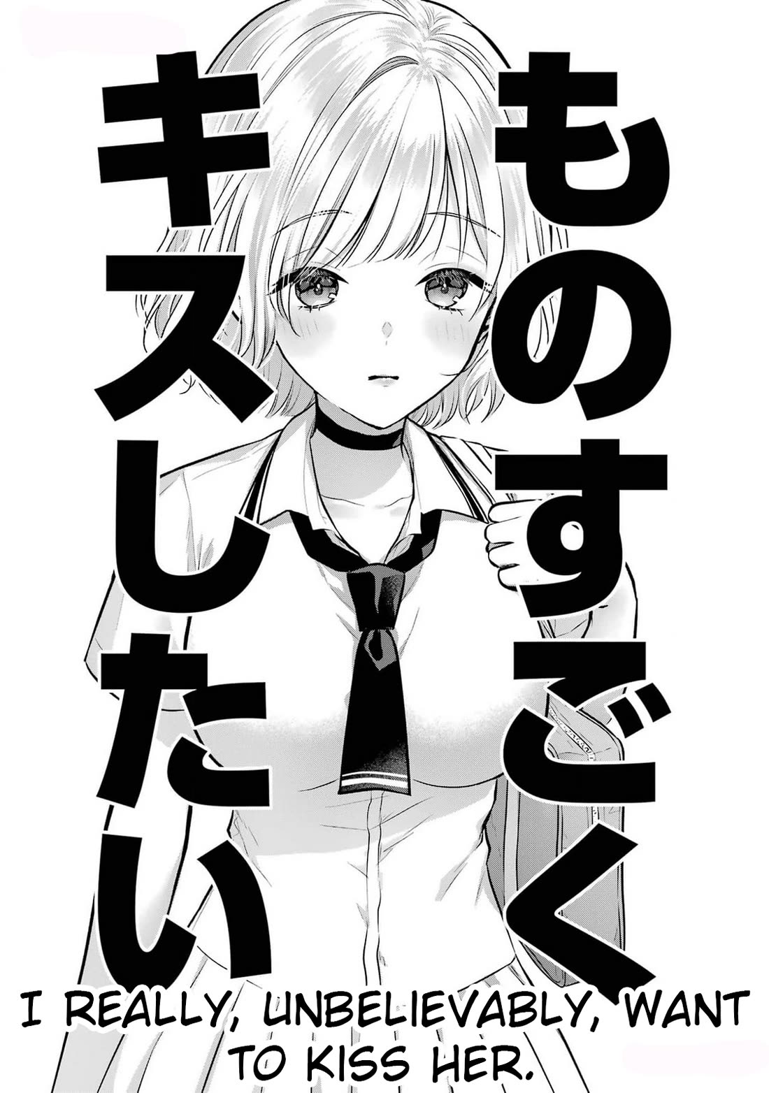 Seriously Dating a Succubus chapter 12 page 22