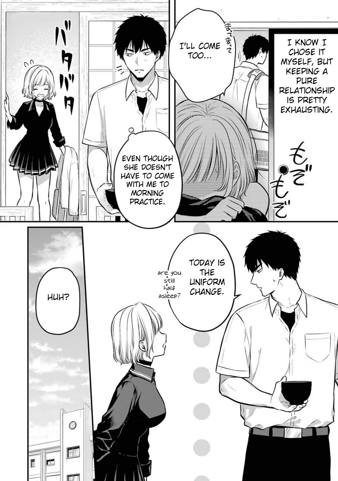 Seriously Dating a Succubus chapter 12 page 3