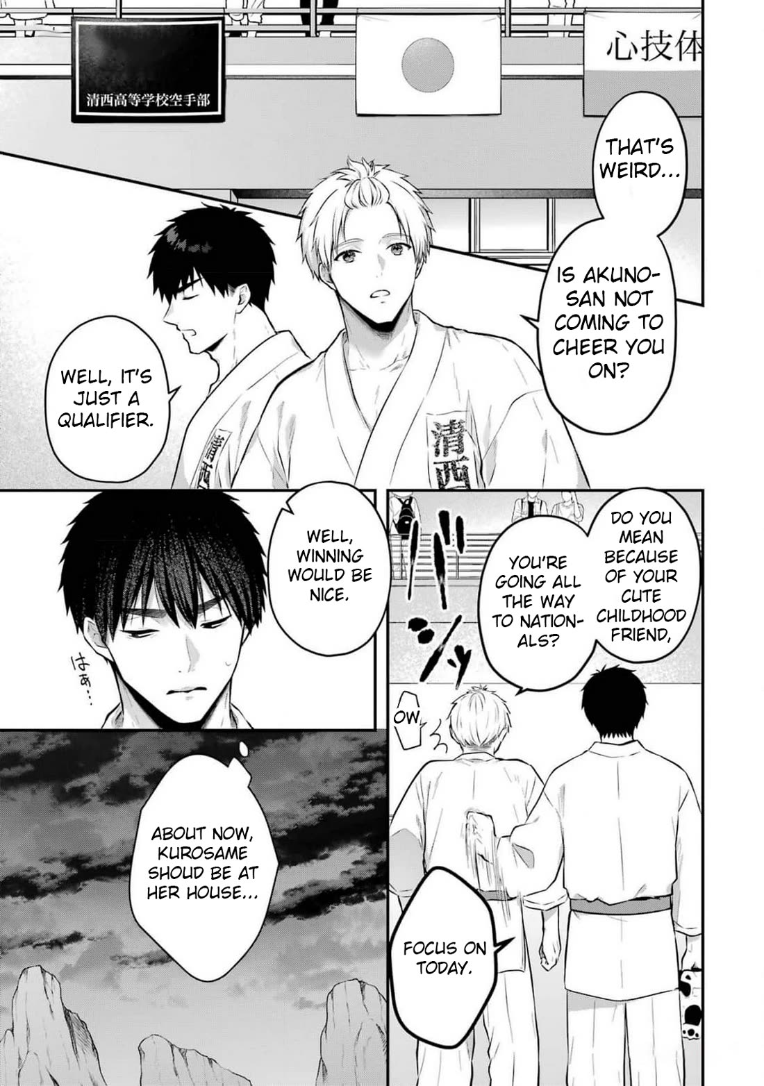 Seriously Dating a Succubus chapter 13 page 3