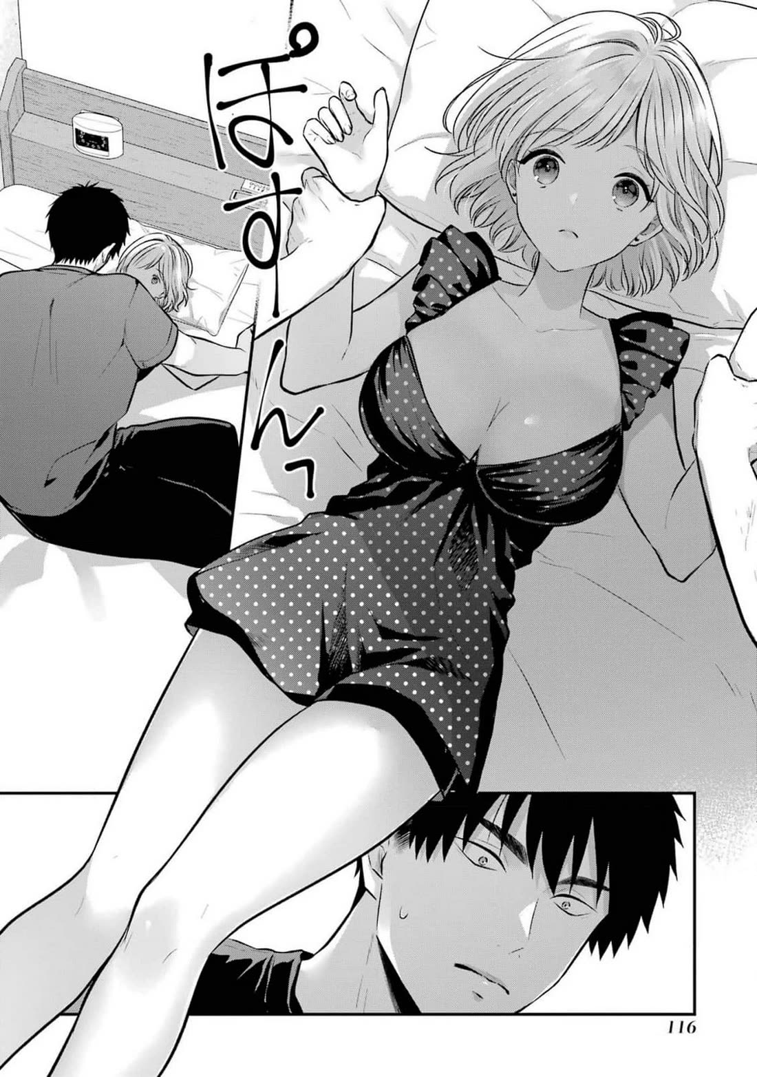 Seriously Dating a Succubus chapter 15 page 12