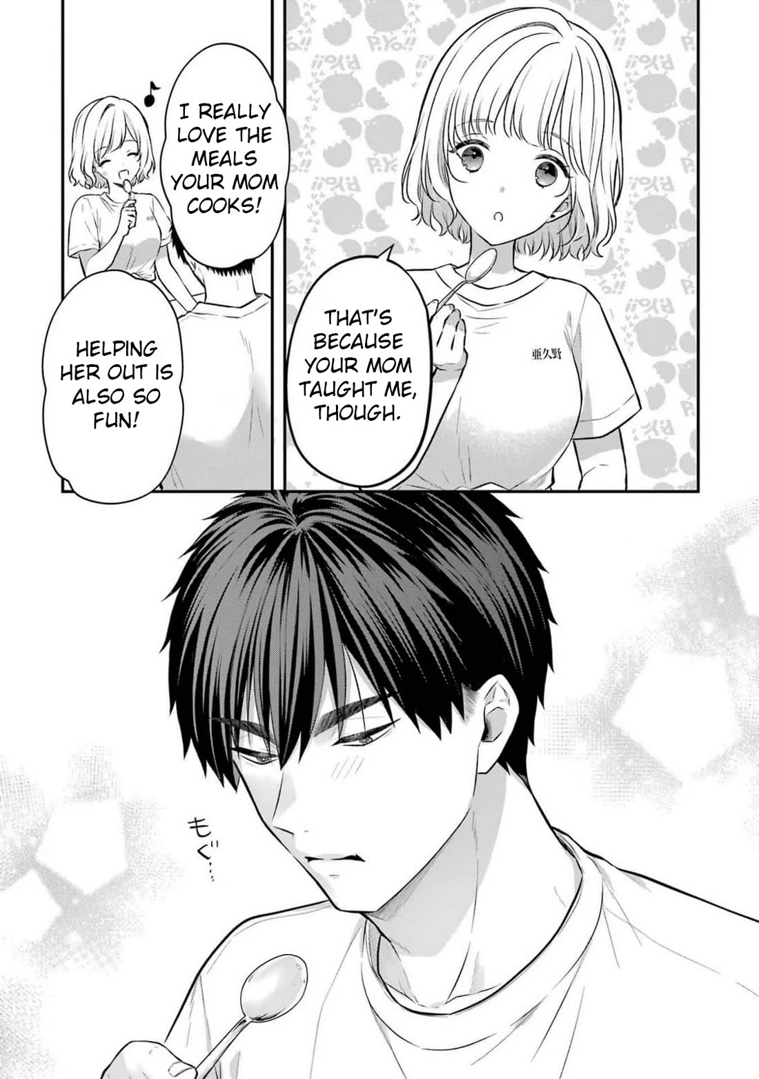 Seriously Dating a Succubus chapter 15 page 25