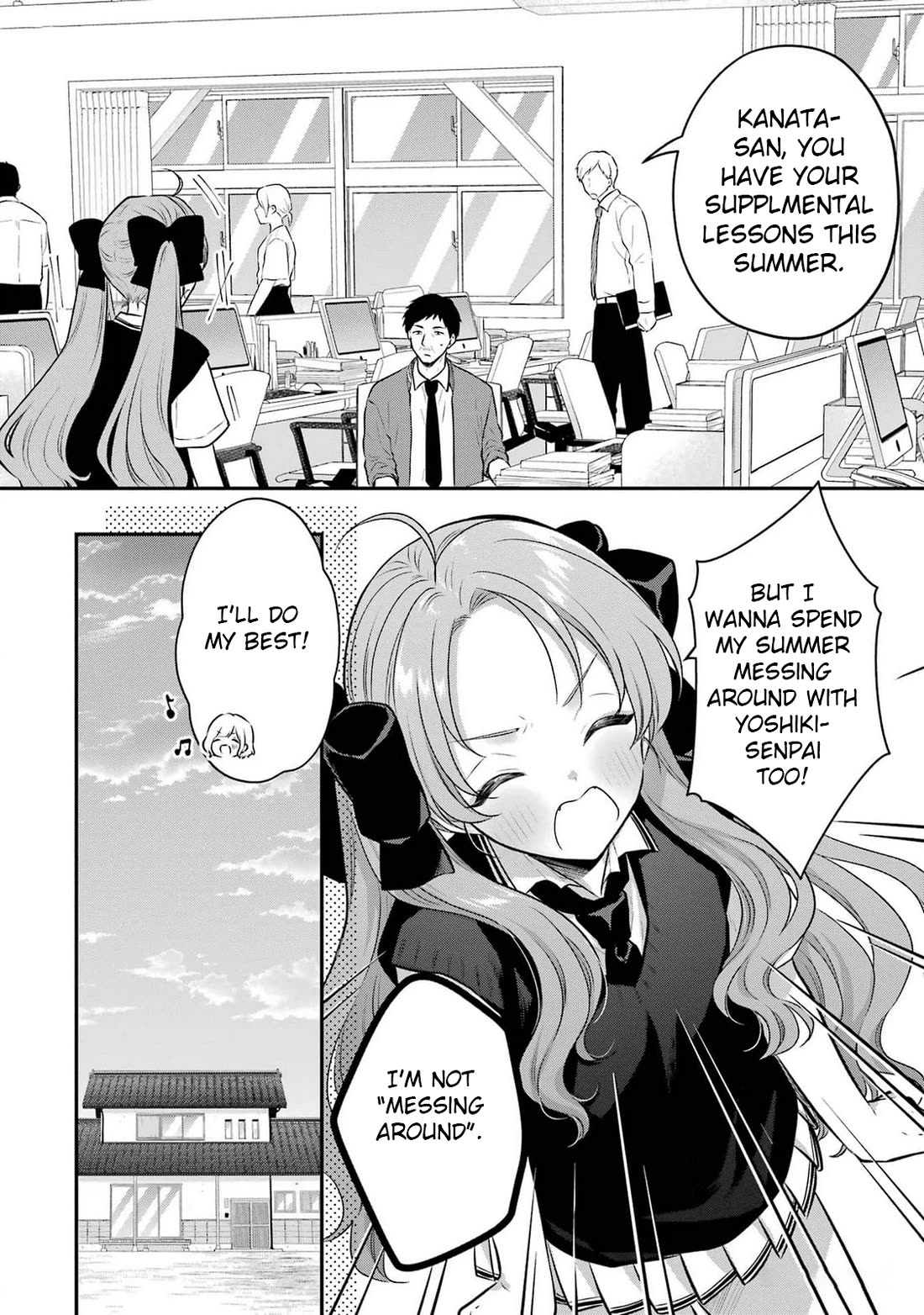 Seriously Dating a Succubus chapter 15 page 7