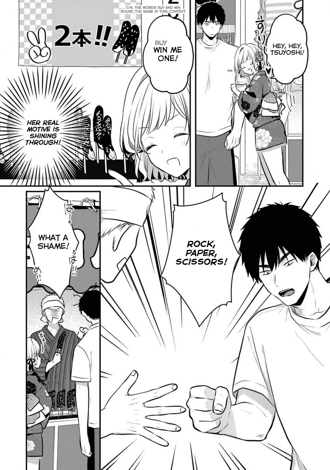 Seriously Dating a Succubus chapter 16 page 14