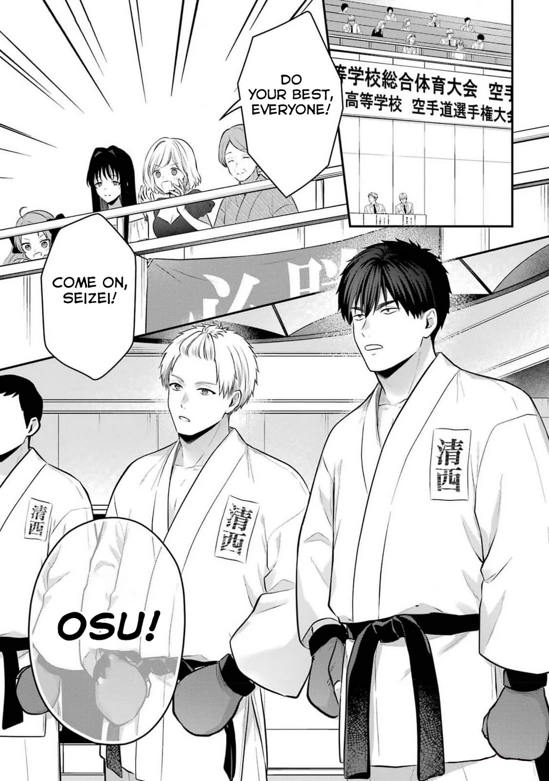 Seriously Dating a Succubus chapter 17 page 35