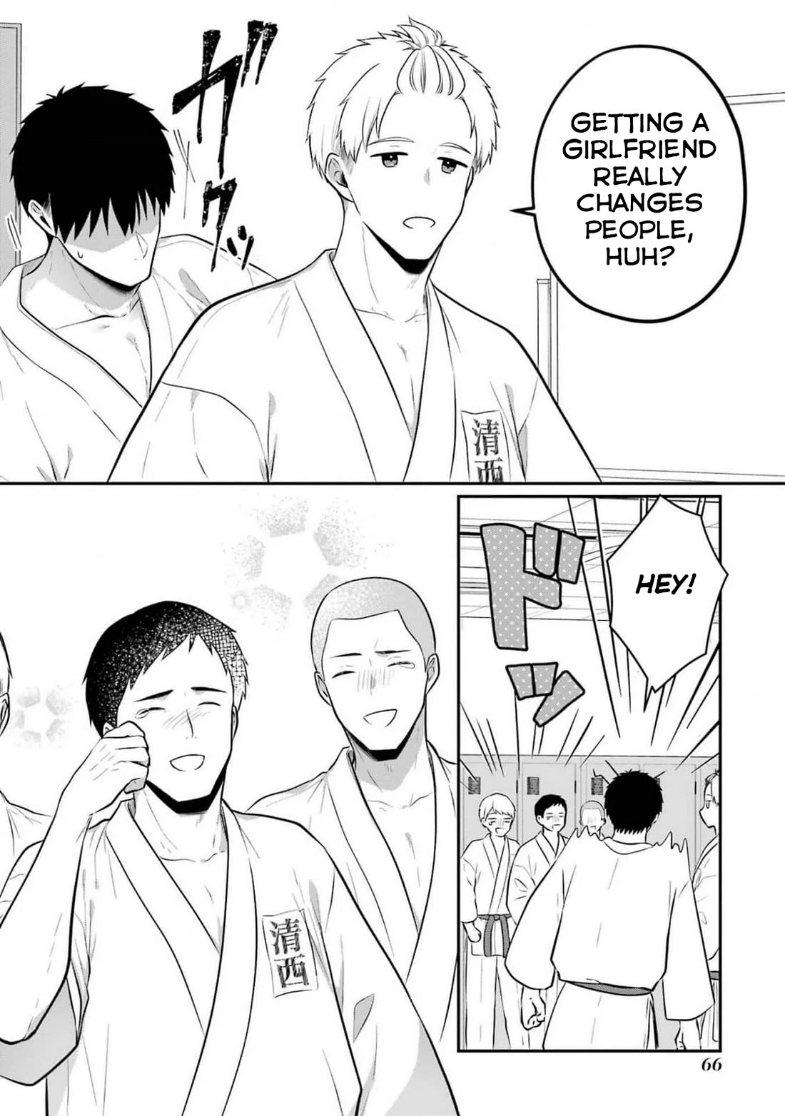 Seriously Dating a Succubus chapter 18 page 12