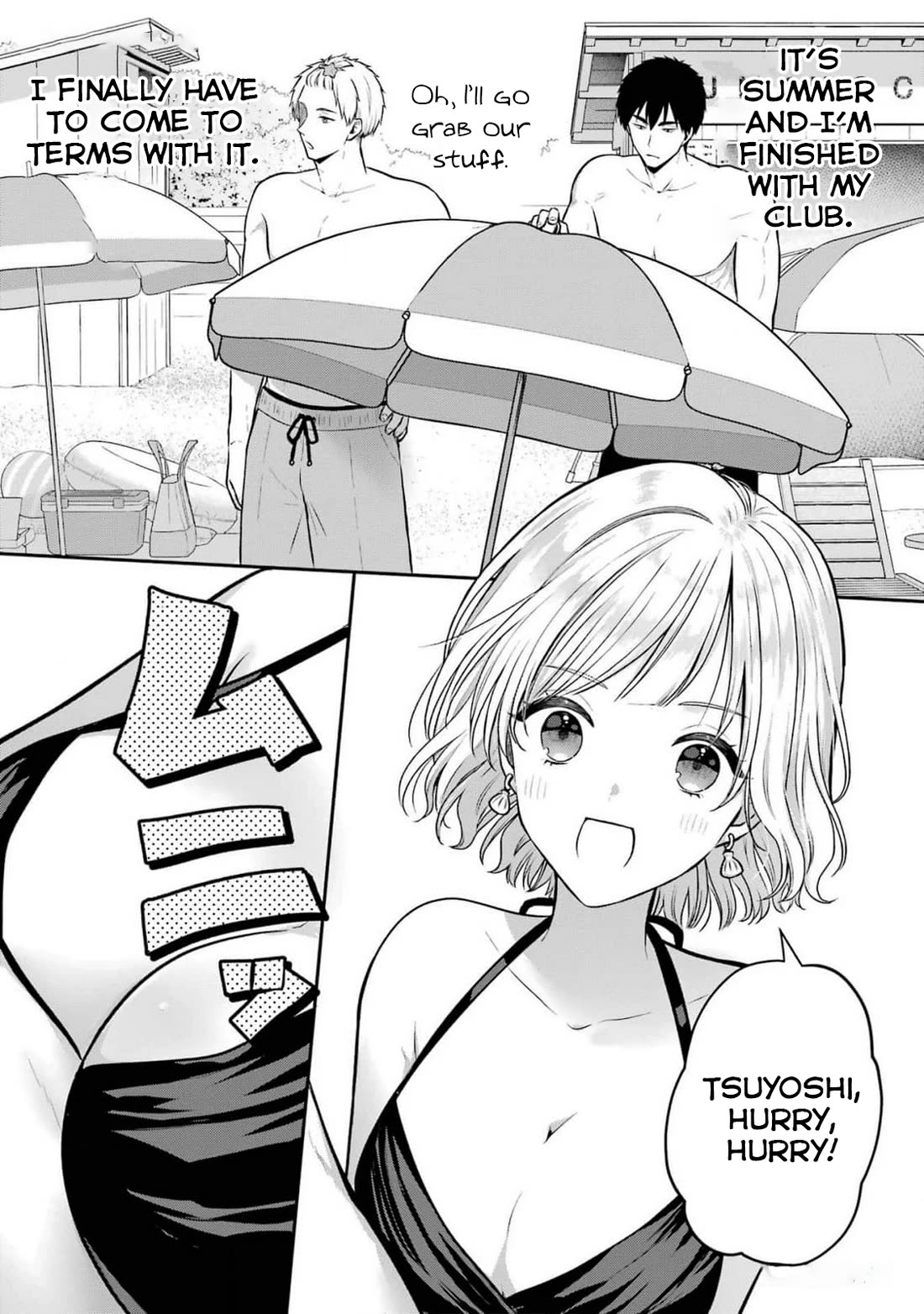 Seriously Dating a Succubus chapter 19 page 3