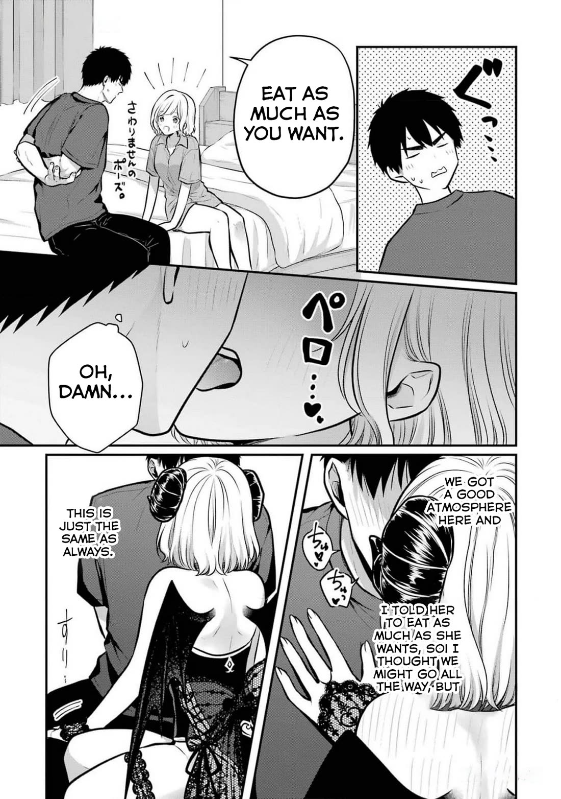 Seriously Dating a Succubus chapter 20 page 11