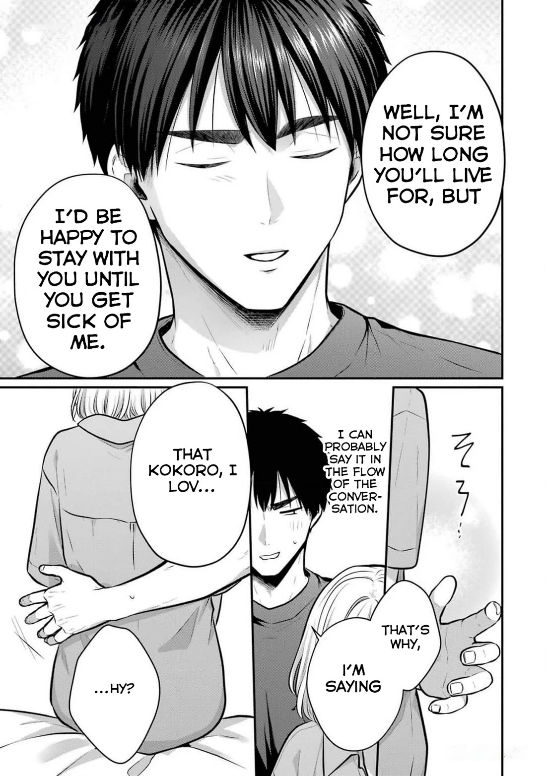 Seriously Dating a Succubus chapter 20 page 15