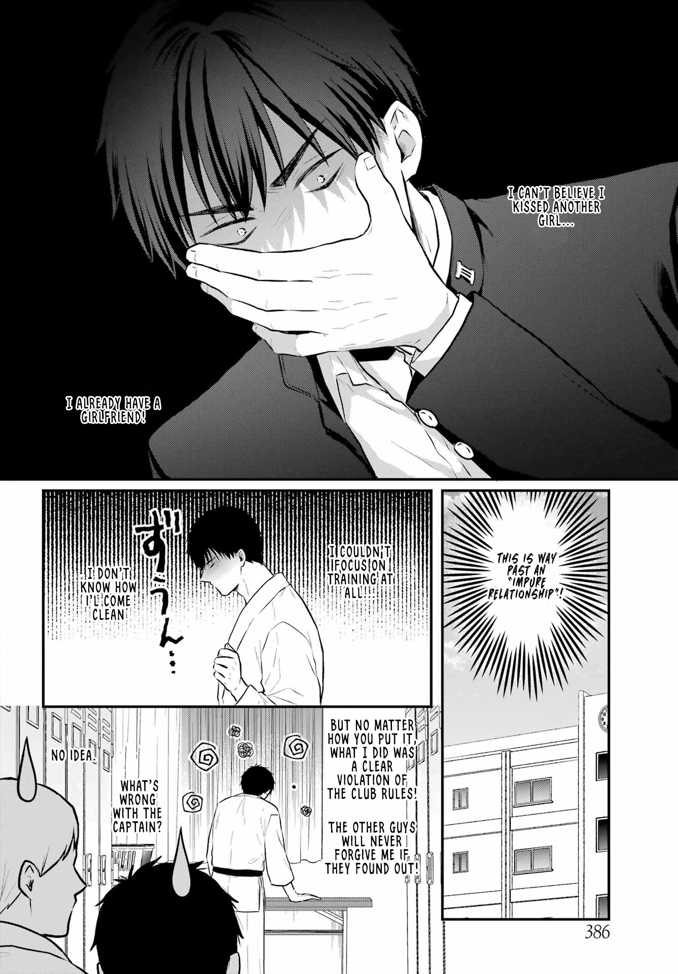 Seriously Dating a Succubus chapter 3 page 11