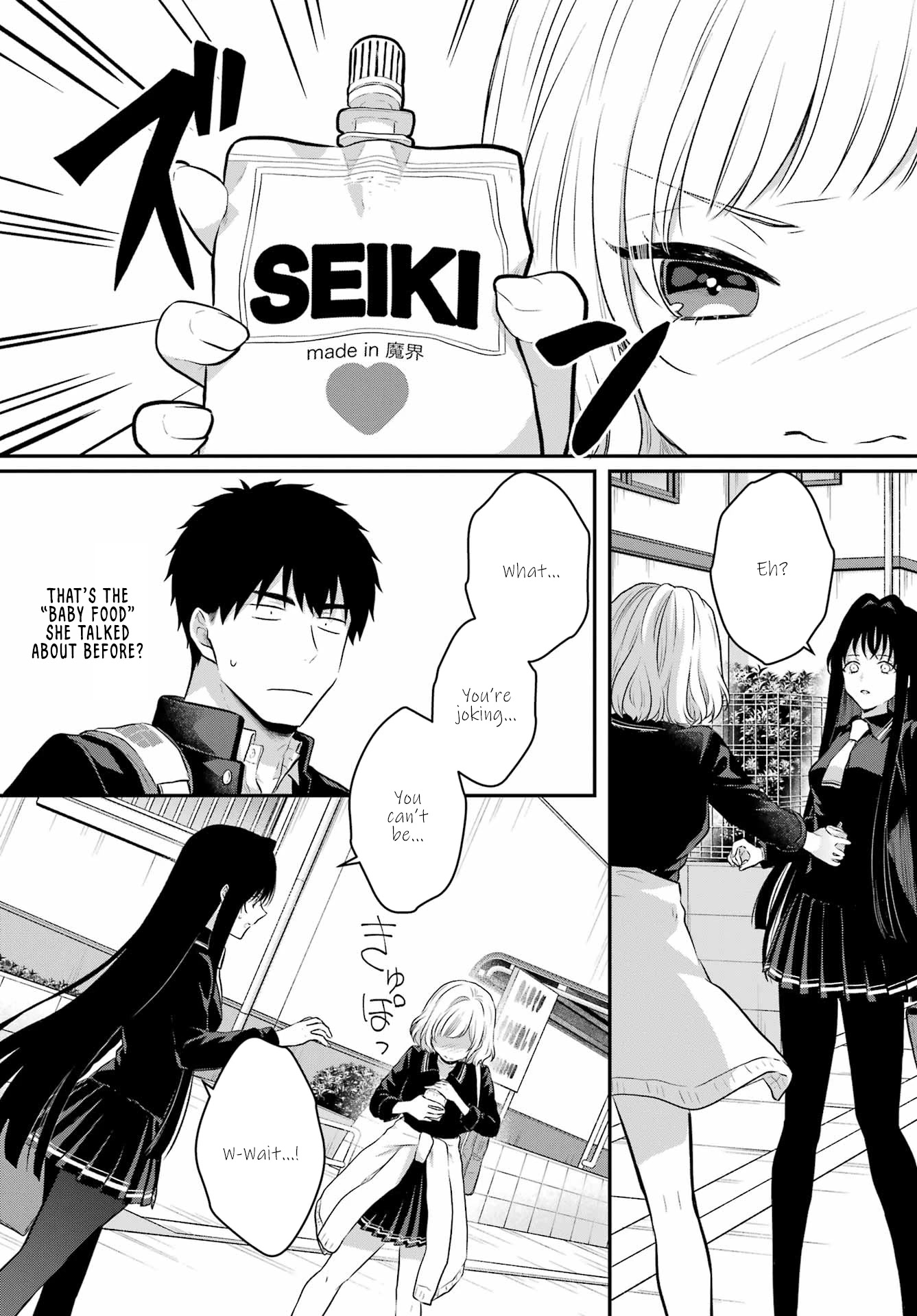 Seriously Dating a Succubus chapter 5 page 14