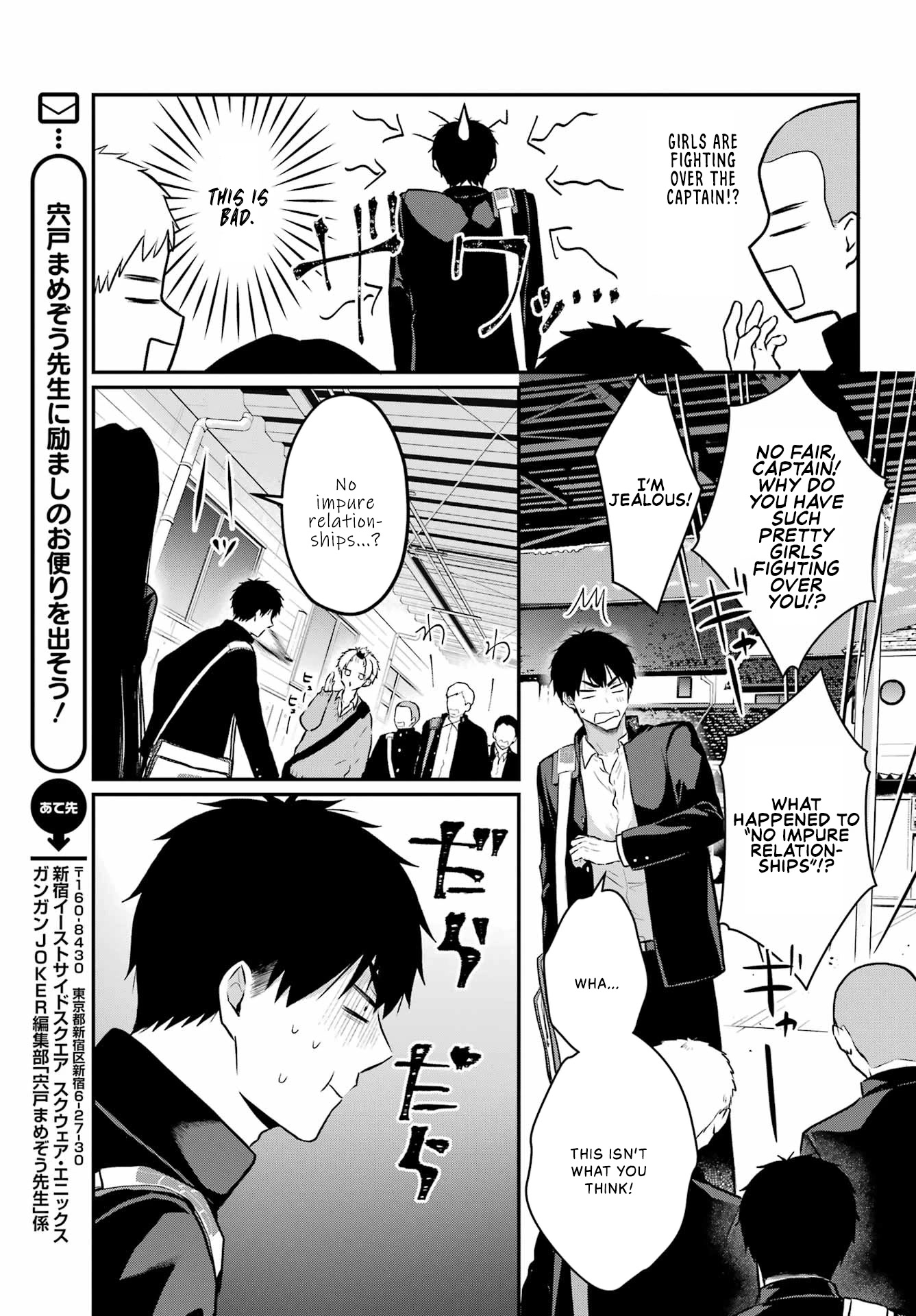 Seriously Dating a Succubus chapter 5 page 5