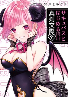 Cover of Seriously Dating a Succubus